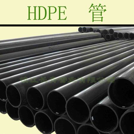 通化聚乙烯管 HDPE管|厂家直供