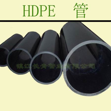 通化HDPE管 高密度聚乙烯管 给排水用管