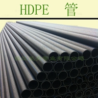 通化聚乙烯PE管 HDPE管 高密度聚乙烯管材