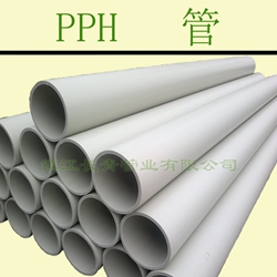 通化专业批发 超强度PPH管 均聚聚丙烯管 角 阀PPH