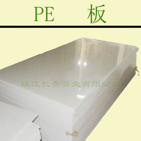 通化白色PE管-全新料加工-品质保证