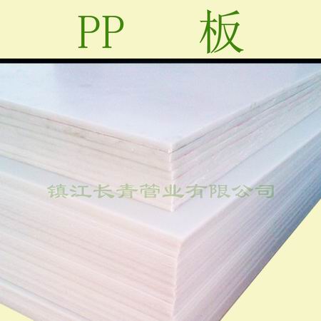 通化PP板 聚丙烯板材