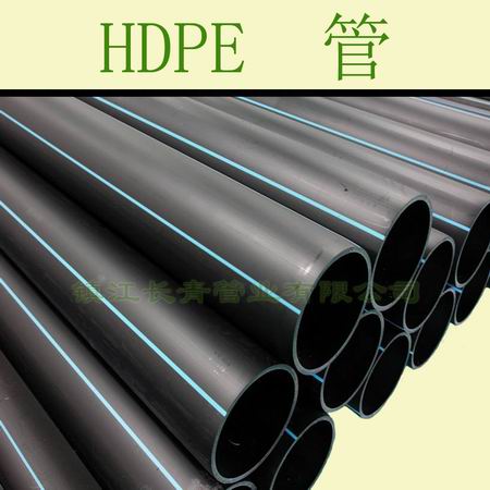 通化高密度聚乙烯管|HDPE管