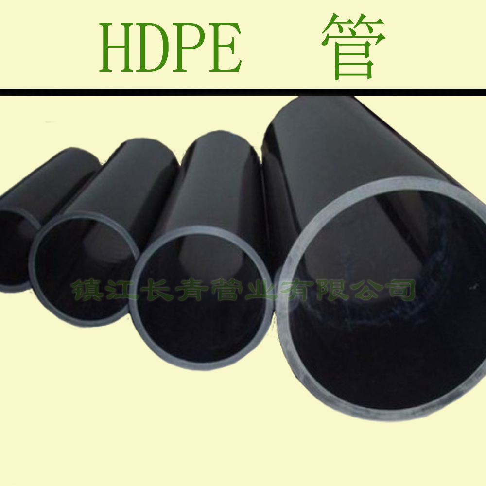 通化低压HDPE管