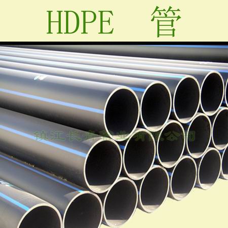 通化HDPE塑料管