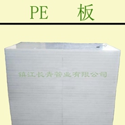 通化PE板 衬板专用聚乙烯板