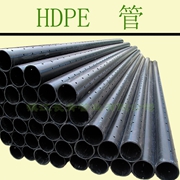 通化HDPE管 高密度聚乙烯管道 厂家直供