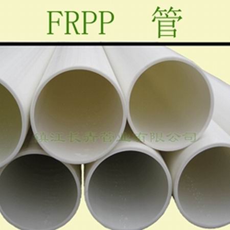 通化白色优质大口径FRPP管