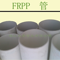 通化FRPP管 厂家直供 增强聚丙烯PP管