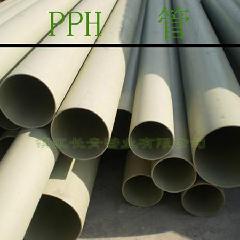 通化大量供应 均聚聚丙烯管PPH管 PPH管材 防腐PPH管