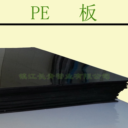 通化HDPE板 聚乙烯板材 高分子PE板