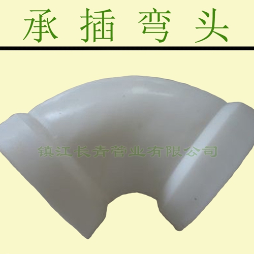 通化供应优质防腐塑料PP弯头管 质量