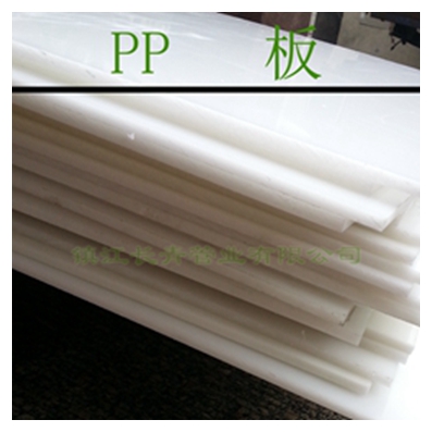 通化实心白色聚丙烯板 优质pp板