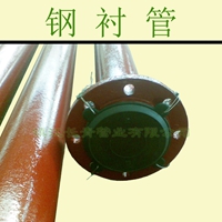 通化钢衬PE管道 钢衬复合管 厂家长期生产